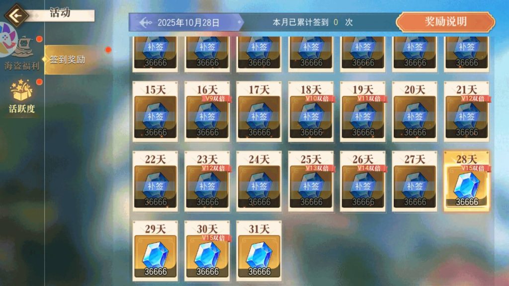 图片[20]源码下载-游戏源码下载-手机游戏源码下载-手机游戏服务端下载-服务端下载-游戏服务端下载-页游服务端下载-页游私服-端游私服-手游私服-游戏私服-网站源码下载-架设工具下载-私服下载【航海王·起航六UR代金券内购版】全自动搭建服务端+视频搭建教程源码下载-游戏源码下载-手机游戏源码下载-手机游戏服务端下载-服务端下载-游戏服务端下载-页游服务端下载-页游私服-端游私服-手游私服-游戏私服-网站源码下载-架设工具下载-私服下载久似妖气源码网