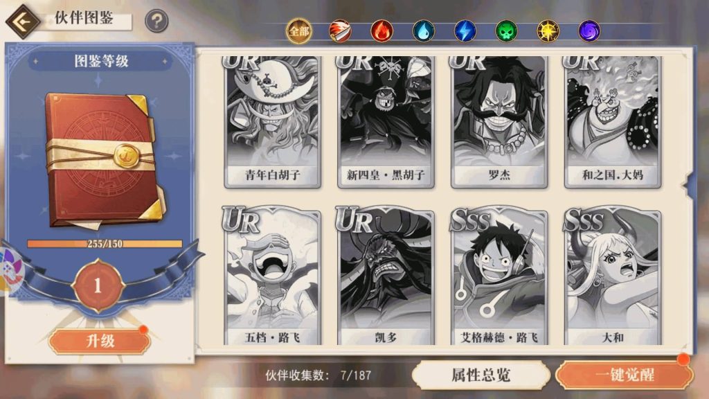 图片[22]源码下载-游戏源码下载-手机游戏源码下载-手机游戏服务端下载-服务端下载-游戏服务端下载-页游服务端下载-页游私服-端游私服-手游私服-游戏私服-网站源码下载-架设工具下载-私服下载【航海王·起航六UR代金券内购版】全自动搭建服务端+视频搭建教程源码下载-游戏源码下载-手机游戏源码下载-手机游戏服务端下载-服务端下载-游戏服务端下载-页游服务端下载-页游私服-端游私服-手游私服-游戏私服-网站源码下载-架设工具下载-私服下载久似妖气源码网