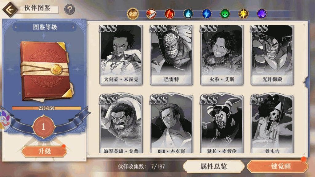 图片[24]源码下载-游戏源码下载-手机游戏源码下载-手机游戏服务端下载-服务端下载-游戏服务端下载-页游服务端下载-页游私服-端游私服-手游私服-游戏私服-网站源码下载-架设工具下载-私服下载【航海王·起航六UR代金券内购版】全自动搭建服务端+视频搭建教程源码下载-游戏源码下载-手机游戏源码下载-手机游戏服务端下载-服务端下载-游戏服务端下载-页游服务端下载-页游私服-端游私服-手游私服-游戏私服-网站源码下载-架设工具下载-私服下载久似妖气源码网