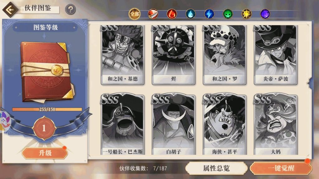 图片[23]源码下载-游戏源码下载-手机游戏源码下载-手机游戏服务端下载-服务端下载-游戏服务端下载-页游服务端下载-页游私服-端游私服-手游私服-游戏私服-网站源码下载-架设工具下载-私服下载【航海王·起航六UR代金券内购版】全自动搭建服务端+视频搭建教程源码下载-游戏源码下载-手机游戏源码下载-手机游戏服务端下载-服务端下载-游戏服务端下载-页游服务端下载-页游私服-端游私服-手游私服-游戏私服-网站源码下载-架设工具下载-私服下载久似妖气源码网