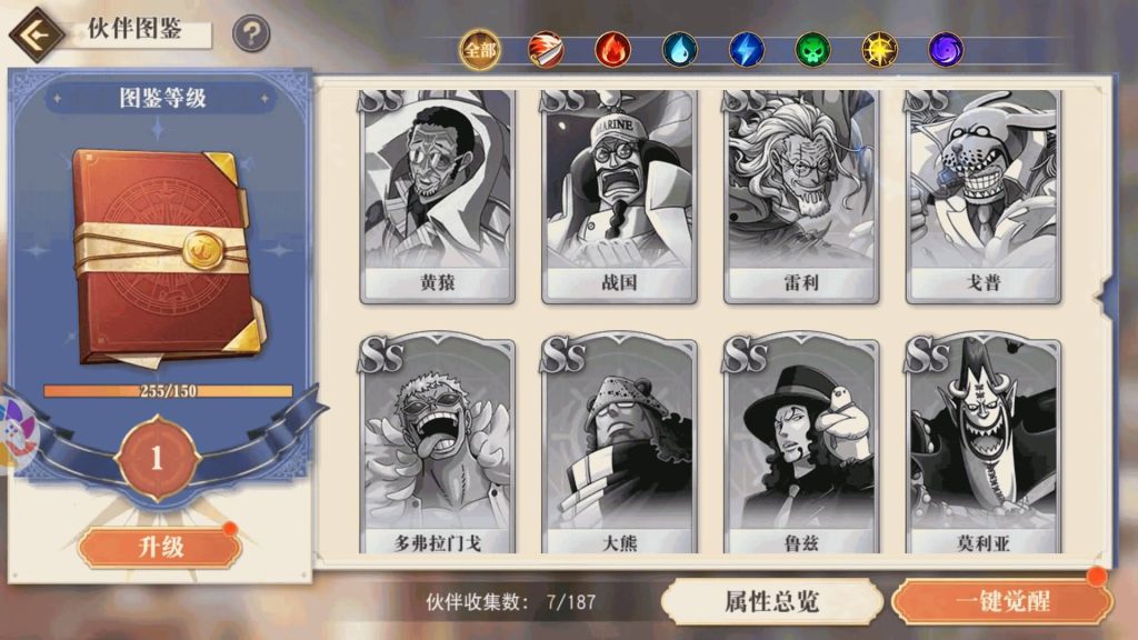 图片[26]源码下载-游戏源码下载-手机游戏源码下载-手机游戏服务端下载-服务端下载-游戏服务端下载-页游服务端下载-页游私服-端游私服-手游私服-游戏私服-网站源码下载-架设工具下载-私服下载【航海王·起航六UR代金券内购版】全自动搭建服务端+视频搭建教程源码下载-游戏源码下载-手机游戏源码下载-手机游戏服务端下载-服务端下载-游戏服务端下载-页游服务端下载-页游私服-端游私服-手游私服-游戏私服-网站源码下载-架设工具下载-私服下载久似妖气源码网