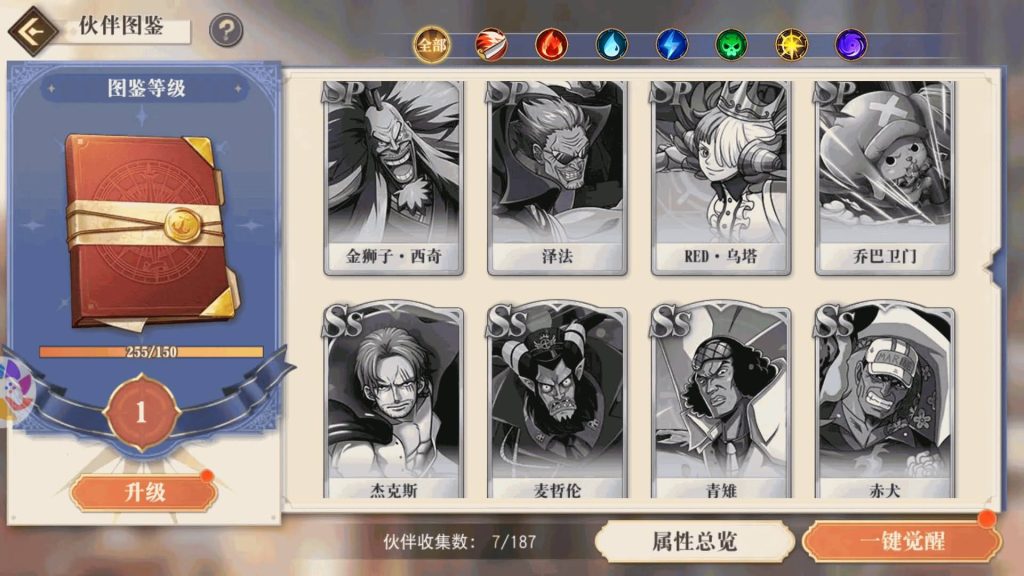 图片[25]源码下载-游戏源码下载-手机游戏源码下载-手机游戏服务端下载-服务端下载-游戏服务端下载-页游服务端下载-页游私服-端游私服-手游私服-游戏私服-网站源码下载-架设工具下载-私服下载【航海王·起航六UR代金券内购版】全自动搭建服务端+视频搭建教程源码下载-游戏源码下载-手机游戏源码下载-手机游戏服务端下载-服务端下载-游戏服务端下载-页游服务端下载-页游私服-端游私服-手游私服-游戏私服-网站源码下载-架设工具下载-私服下载久似妖气源码网