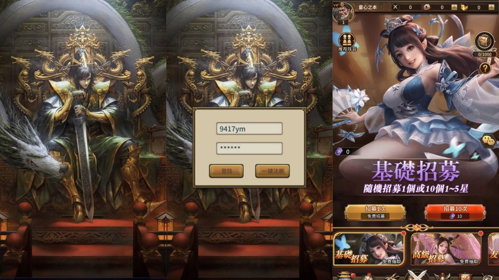 图片[2]源码下载-游戏源码下载-手机游戏源码下载-手机游戏服务端下载-服务端下载-游戏服务端下载-页游服务端下载-页游私服-端游私服-手游私服-游戏私服-网站源码下载-架设工具下载-私服下载【大战国】[SS之光换皮]全自动搭建服务端+视频搭建教程源码下载-游戏源码下载-手机游戏源码下载-手机游戏服务端下载-服务端下载-游戏服务端下载-页游服务端下载-页游私服-端游私服-手游私服-游戏私服-网站源码下载-架设工具下载-私服下载久似妖气源码网