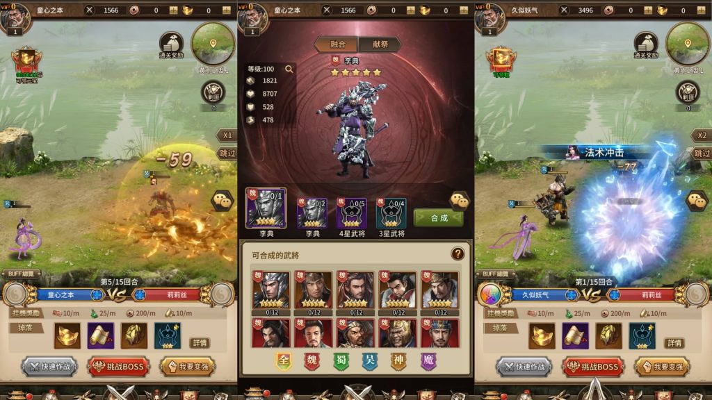 图片[3]源码下载-游戏源码下载-手机游戏源码下载-手机游戏服务端下载-服务端下载-游戏服务端下载-页游服务端下载-页游私服-端游私服-手游私服-游戏私服-网站源码下载-架设工具下载-私服下载【大战国】[SS之光换皮]全自动搭建服务端+视频搭建教程源码下载-游戏源码下载-手机游戏源码下载-手机游戏服务端下载-服务端下载-游戏服务端下载-页游服务端下载-页游私服-端游私服-手游私服-游戏私服-网站源码下载-架设工具下载-私服下载久似妖气源码网