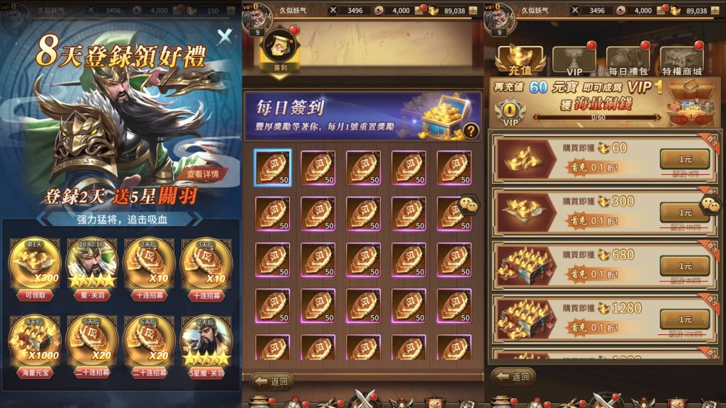 图片[4]源码下载-游戏源码下载-手机游戏源码下载-手机游戏服务端下载-服务端下载-游戏服务端下载-页游服务端下载-页游私服-端游私服-手游私服-游戏私服-网站源码下载-架设工具下载-私服下载【大战国】[SS之光换皮]全自动搭建服务端+视频搭建教程源码下载-游戏源码下载-手机游戏源码下载-手机游戏服务端下载-服务端下载-游戏服务端下载-页游服务端下载-页游私服-端游私服-手游私服-游戏私服-网站源码下载-架设工具下载-私服下载久似妖气源码网