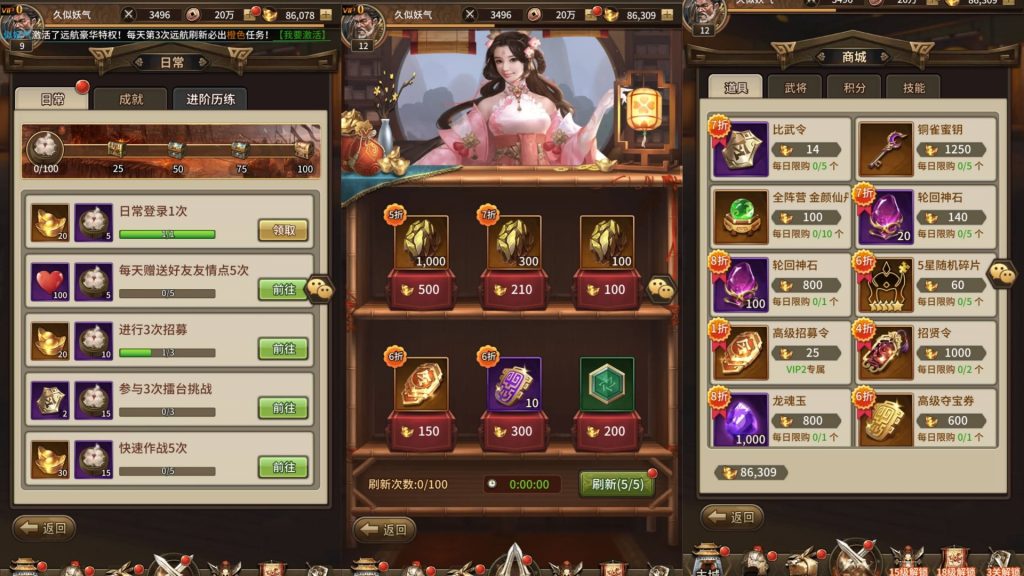 图片[6]源码下载-游戏源码下载-手机游戏源码下载-手机游戏服务端下载-服务端下载-游戏服务端下载-页游服务端下载-页游私服-端游私服-手游私服-游戏私服-网站源码下载-架设工具下载-私服下载【大战国】[SS之光换皮]全自动搭建服务端+视频搭建教程源码下载-游戏源码下载-手机游戏源码下载-手机游戏服务端下载-服务端下载-游戏服务端下载-页游服务端下载-页游私服-端游私服-手游私服-游戏私服-网站源码下载-架设工具下载-私服下载久似妖气源码网