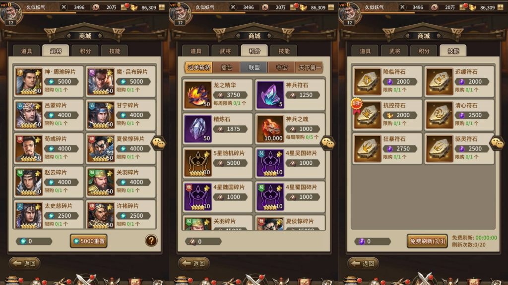 图片[7]源码下载-游戏源码下载-手机游戏源码下载-手机游戏服务端下载-服务端下载-游戏服务端下载-页游服务端下载-页游私服-端游私服-手游私服-游戏私服-网站源码下载-架设工具下载-私服下载【大战国】[SS之光换皮]全自动搭建服务端+视频搭建教程源码下载-游戏源码下载-手机游戏源码下载-手机游戏服务端下载-服务端下载-游戏服务端下载-页游服务端下载-页游私服-端游私服-手游私服-游戏私服-网站源码下载-架设工具下载-私服下载久似妖气源码网