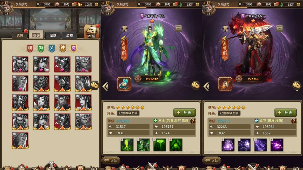 图片[12]源码下载-游戏源码下载-手机游戏源码下载-手机游戏服务端下载-服务端下载-游戏服务端下载-页游服务端下载-页游私服-端游私服-手游私服-游戏私服-网站源码下载-架设工具下载-私服下载【大战国】[SS之光换皮]全自动搭建服务端+视频搭建教程源码下载-游戏源码下载-手机游戏源码下载-手机游戏服务端下载-服务端下载-游戏服务端下载-页游服务端下载-页游私服-端游私服-手游私服-游戏私服-网站源码下载-架设工具下载-私服下载久似妖气源码网