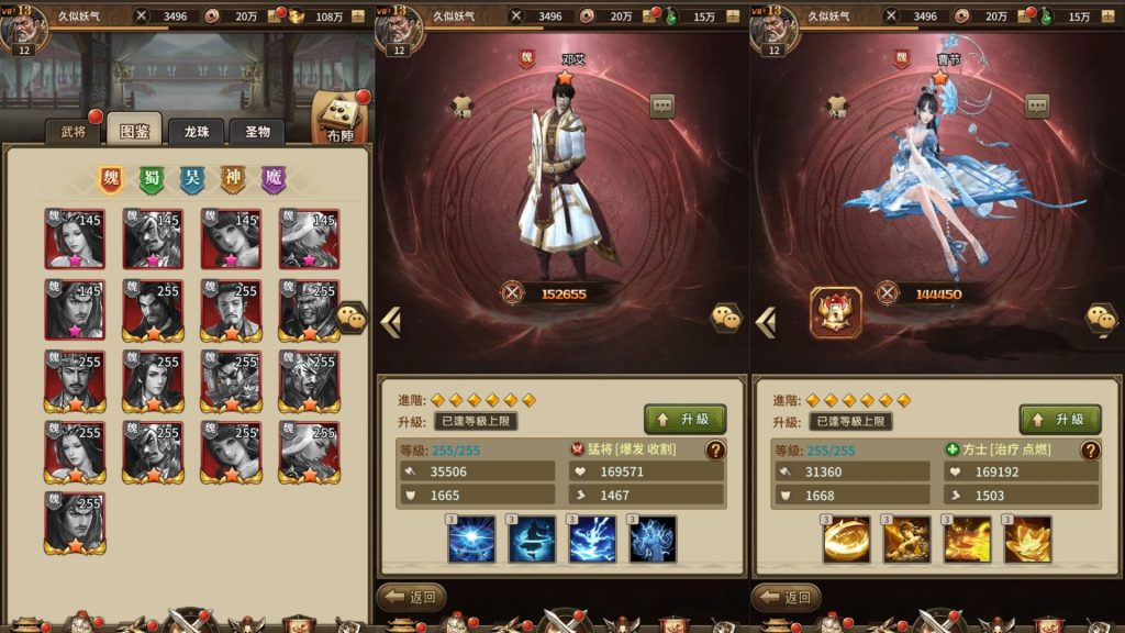 图片[9]源码下载-游戏源码下载-手机游戏源码下载-手机游戏服务端下载-服务端下载-游戏服务端下载-页游服务端下载-页游私服-端游私服-手游私服-游戏私服-网站源码下载-架设工具下载-私服下载【大战国】[SS之光换皮]全自动搭建服务端+视频搭建教程源码下载-游戏源码下载-手机游戏源码下载-手机游戏服务端下载-服务端下载-游戏服务端下载-页游服务端下载-页游私服-端游私服-手游私服-游戏私服-网站源码下载-架设工具下载-私服下载久似妖气源码网