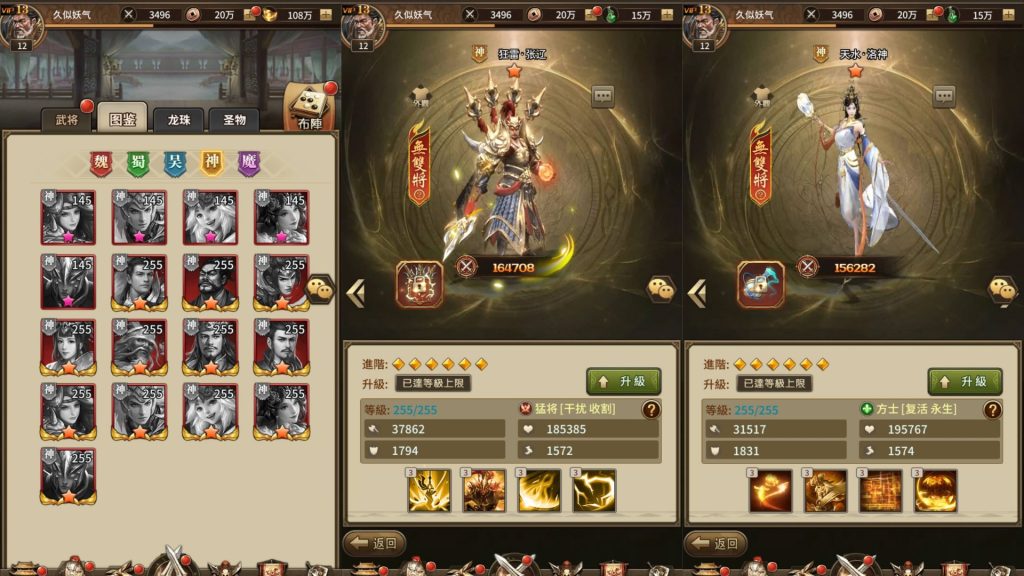 图片[11]源码下载-游戏源码下载-手机游戏源码下载-手机游戏服务端下载-服务端下载-游戏服务端下载-页游服务端下载-页游私服-端游私服-手游私服-游戏私服-网站源码下载-架设工具下载-私服下载【大战国】[SS之光换皮]全自动搭建服务端+视频搭建教程源码下载-游戏源码下载-手机游戏源码下载-手机游戏服务端下载-服务端下载-游戏服务端下载-页游服务端下载-页游私服-端游私服-手游私服-游戏私服-网站源码下载-架设工具下载-私服下载久似妖气源码网