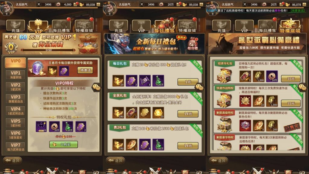 图片[5]源码下载-游戏源码下载-手机游戏源码下载-手机游戏服务端下载-服务端下载-游戏服务端下载-页游服务端下载-页游私服-端游私服-手游私服-游戏私服-网站源码下载-架设工具下载-私服下载【大战国】[SS之光换皮]全自动搭建服务端+视频搭建教程源码下载-游戏源码下载-手机游戏源码下载-手机游戏服务端下载-服务端下载-游戏服务端下载-页游服务端下载-页游私服-端游私服-手游私服-游戏私服-网站源码下载-架设工具下载-私服下载久似妖气源码网