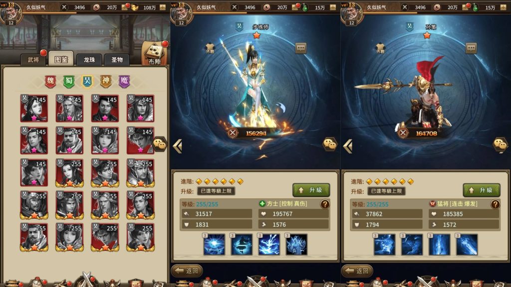 图片[8]源码下载-游戏源码下载-手机游戏源码下载-手机游戏服务端下载-服务端下载-游戏服务端下载-页游服务端下载-页游私服-端游私服-手游私服-游戏私服-网站源码下载-架设工具下载-私服下载【大战国】[SS之光换皮]全自动搭建服务端+视频搭建教程源码下载-游戏源码下载-手机游戏源码下载-手机游戏服务端下载-服务端下载-游戏服务端下载-页游服务端下载-页游私服-端游私服-手游私服-游戏私服-网站源码下载-架设工具下载-私服下载久似妖气源码网