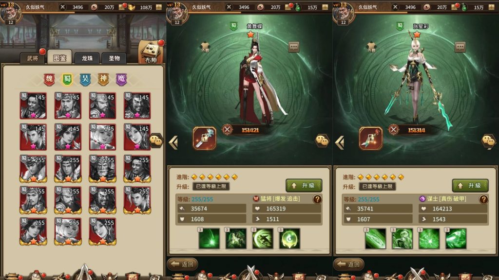 图片[10]源码下载-游戏源码下载-手机游戏源码下载-手机游戏服务端下载-服务端下载-游戏服务端下载-页游服务端下载-页游私服-端游私服-手游私服-游戏私服-网站源码下载-架设工具下载-私服下载【大战国】[SS之光换皮]全自动搭建服务端+视频搭建教程源码下载-游戏源码下载-手机游戏源码下载-手机游戏服务端下载-服务端下载-游戏服务端下载-页游服务端下载-页游私服-端游私服-手游私服-游戏私服-网站源码下载-架设工具下载-私服下载久似妖气源码网