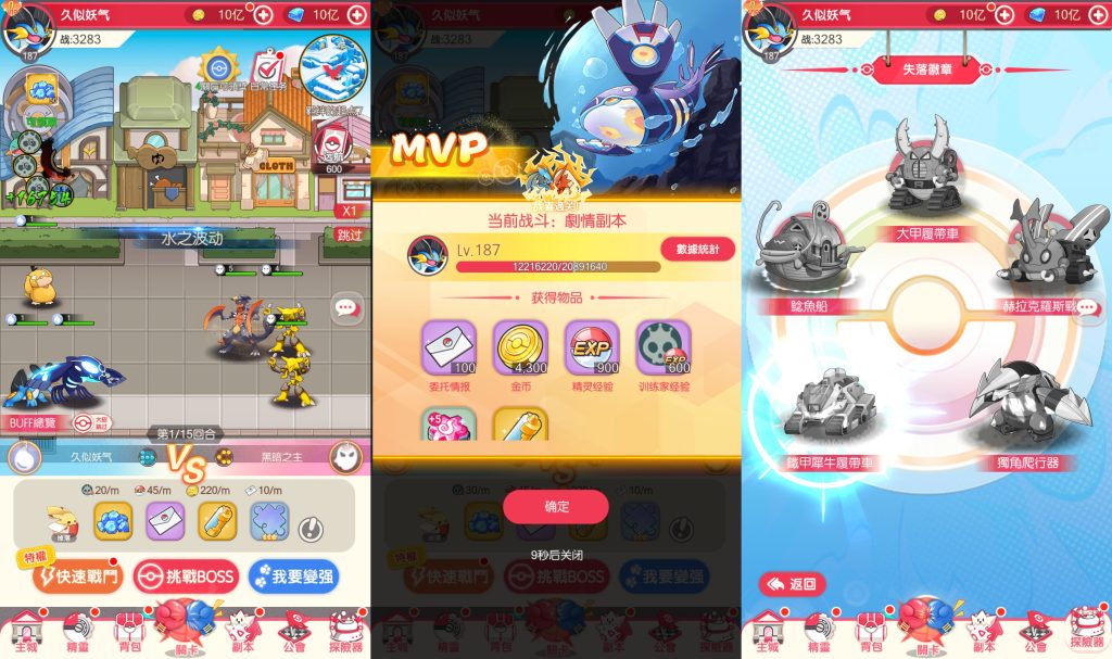 图片[17]源码下载-游戏源码下载-手机游戏源码下载-手机游戏服务端下载-服务端下载-游戏服务端下载-页游服务端下载-页游私服-端游私服-手游私服-游戏私服-网站源码下载-架设工具下载-私服下载【口袋新世代多区跨服内购版】全自动搭建服务端+视频搭建教程源码下载-游戏源码下载-手机游戏源码下载-手机游戏服务端下载-服务端下载-游戏服务端下载-页游服务端下载-页游私服-端游私服-手游私服-游戏私服-网站源码下载-架设工具下载-私服下载久似妖气源码网