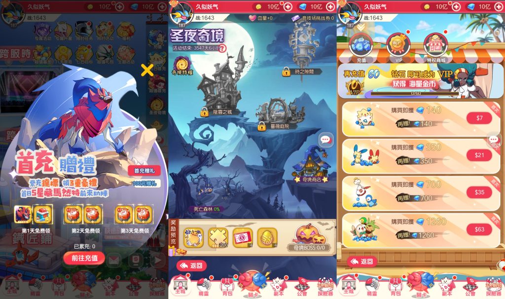 图片[3]源码下载-游戏源码下载-手机游戏源码下载-手机游戏服务端下载-服务端下载-游戏服务端下载-页游服务端下载-页游私服-端游私服-手游私服-游戏私服-网站源码下载-架设工具下载-私服下载【口袋新世代多区跨服内购版】全自动搭建服务端+视频搭建教程源码下载-游戏源码下载-手机游戏源码下载-手机游戏服务端下载-服务端下载-游戏服务端下载-页游服务端下载-页游私服-端游私服-手游私服-游戏私服-网站源码下载-架设工具下载-私服下载久似妖气源码网