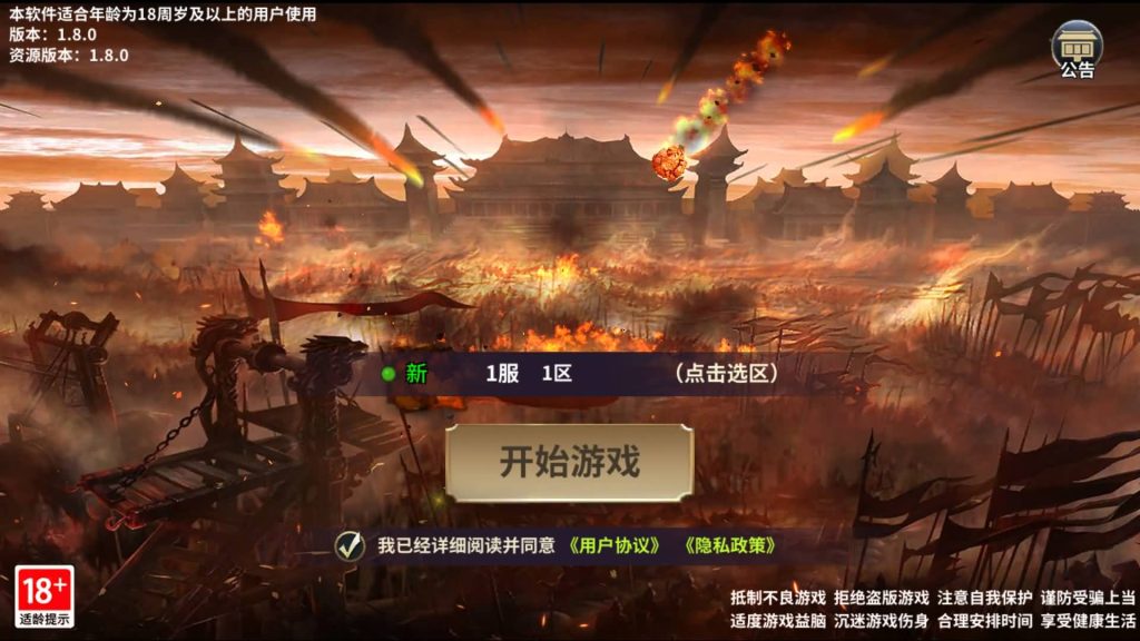 图片[2]源码下载-游戏源码下载-手机游戏源码下载-手机游戏服务端下载-服务端下载-游戏服务端下载-页游服务端下载-页游私服-端游私服-手游私服-游戏私服-网站源码下载-架设工具下载-私服下载【雄霸三国志】全自动搭建服务端+视频搭建教程源码下载-游戏源码下载-手机游戏源码下载-手机游戏服务端下载-服务端下载-游戏服务端下载-页游服务端下载-页游私服-端游私服-手游私服-游戏私服-网站源码下载-架设工具下载-私服下载久似妖气源码网