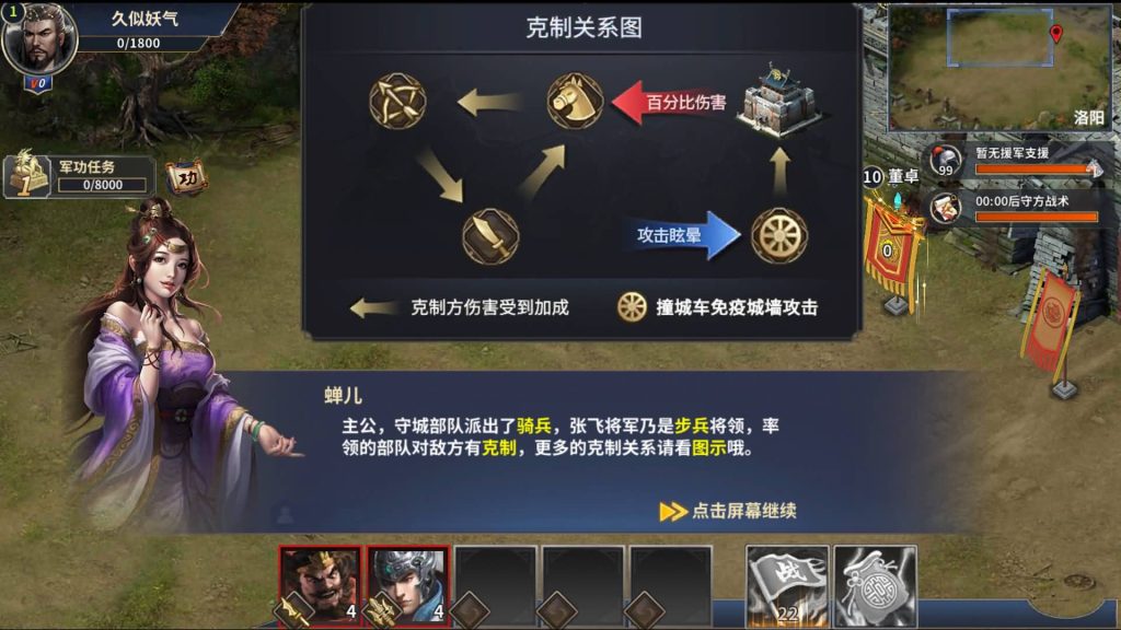 图片[4]源码下载-游戏源码下载-手机游戏源码下载-手机游戏服务端下载-服务端下载-游戏服务端下载-页游服务端下载-页游私服-端游私服-手游私服-游戏私服-网站源码下载-架设工具下载-私服下载【雄霸三国志】全自动搭建服务端+视频搭建教程源码下载-游戏源码下载-手机游戏源码下载-手机游戏服务端下载-服务端下载-游戏服务端下载-页游服务端下载-页游私服-端游私服-手游私服-游戏私服-网站源码下载-架设工具下载-私服下载久似妖气源码网