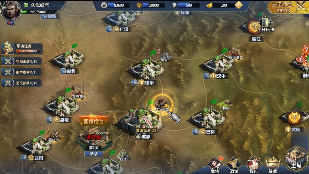 图片[6]源码下载-游戏源码下载-手机游戏源码下载-手机游戏服务端下载-服务端下载-游戏服务端下载-页游服务端下载-页游私服-端游私服-手游私服-游戏私服-网站源码下载-架设工具下载-私服下载【雄霸三国志】全自动搭建服务端+视频搭建教程源码下载-游戏源码下载-手机游戏源码下载-手机游戏服务端下载-服务端下载-游戏服务端下载-页游服务端下载-页游私服-端游私服-手游私服-游戏私服-网站源码下载-架设工具下载-私服下载久似妖气源码网