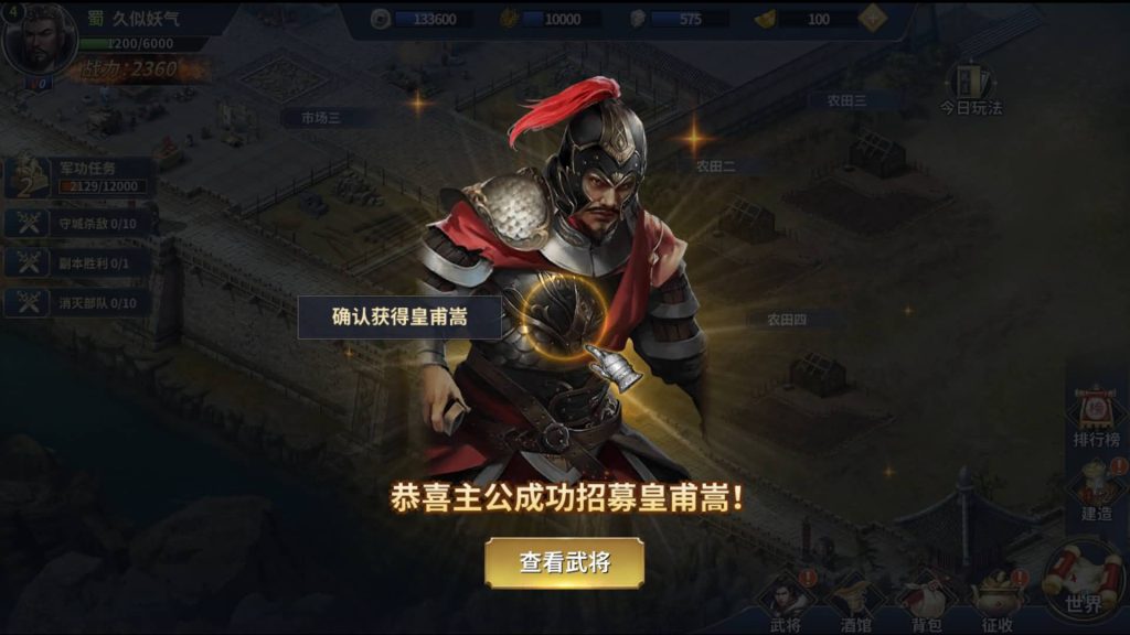 图片[8]源码下载-游戏源码下载-手机游戏源码下载-手机游戏服务端下载-服务端下载-游戏服务端下载-页游服务端下载-页游私服-端游私服-手游私服-游戏私服-网站源码下载-架设工具下载-私服下载【雄霸三国志】全自动搭建服务端+视频搭建教程源码下载-游戏源码下载-手机游戏源码下载-手机游戏服务端下载-服务端下载-游戏服务端下载-页游服务端下载-页游私服-端游私服-手游私服-游戏私服-网站源码下载-架设工具下载-私服下载久似妖气源码网