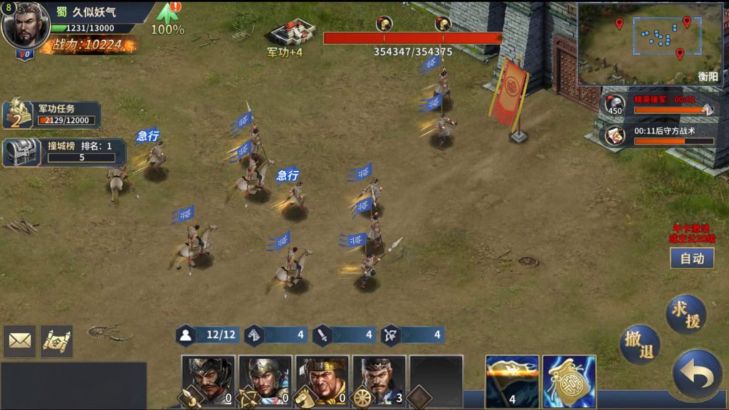 图片[11]源码下载-游戏源码下载-手机游戏源码下载-手机游戏服务端下载-服务端下载-游戏服务端下载-页游服务端下载-页游私服-端游私服-手游私服-游戏私服-网站源码下载-架设工具下载-私服下载【雄霸三国志】全自动搭建服务端+视频搭建教程源码下载-游戏源码下载-手机游戏源码下载-手机游戏服务端下载-服务端下载-游戏服务端下载-页游服务端下载-页游私服-端游私服-手游私服-游戏私服-网站源码下载-架设工具下载-私服下载久似妖气源码网