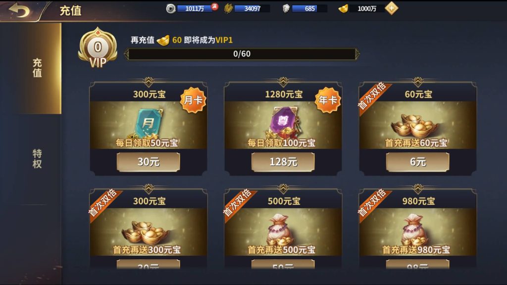 图片[12]源码下载-游戏源码下载-手机游戏源码下载-手机游戏服务端下载-服务端下载-游戏服务端下载-页游服务端下载-页游私服-端游私服-手游私服-游戏私服-网站源码下载-架设工具下载-私服下载【雄霸三国志】全自动搭建服务端+视频搭建教程源码下载-游戏源码下载-手机游戏源码下载-手机游戏服务端下载-服务端下载-游戏服务端下载-页游服务端下载-页游私服-端游私服-手游私服-游戏私服-网站源码下载-架设工具下载-私服下载久似妖气源码网