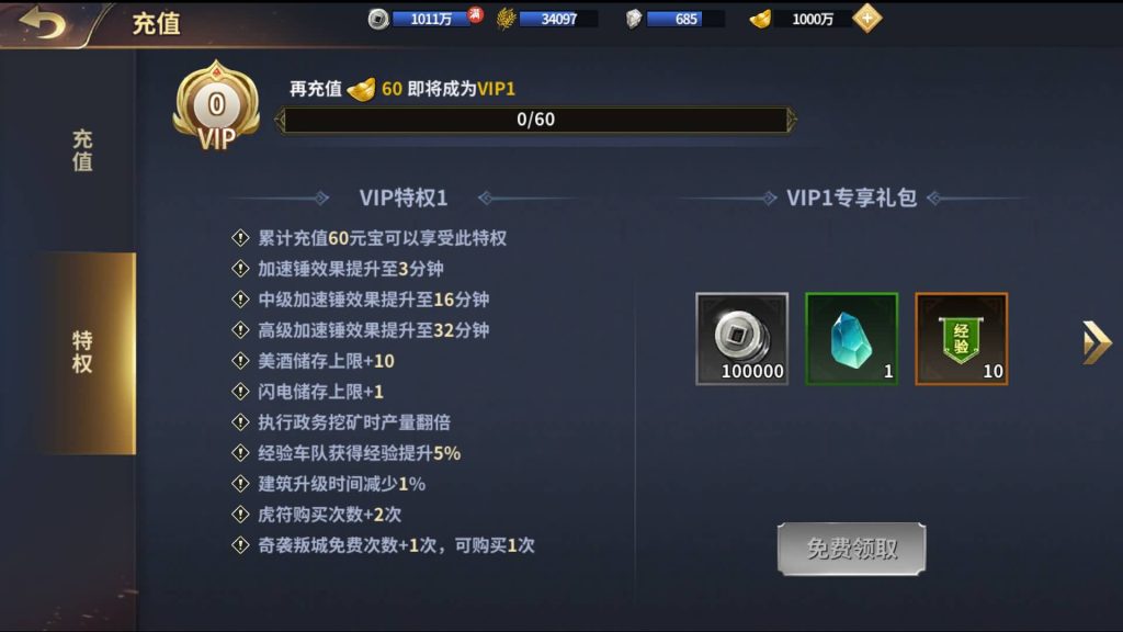 图片[13]源码下载-游戏源码下载-手机游戏源码下载-手机游戏服务端下载-服务端下载-游戏服务端下载-页游服务端下载-页游私服-端游私服-手游私服-游戏私服-网站源码下载-架设工具下载-私服下载【雄霸三国志】全自动搭建服务端+视频搭建教程源码下载-游戏源码下载-手机游戏源码下载-手机游戏服务端下载-服务端下载-游戏服务端下载-页游服务端下载-页游私服-端游私服-手游私服-游戏私服-网站源码下载-架设工具下载-私服下载久似妖气源码网