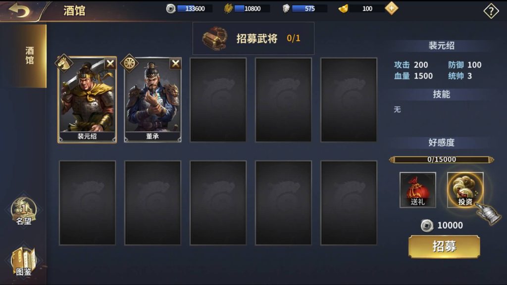 图片[9]源码下载-游戏源码下载-手机游戏源码下载-手机游戏服务端下载-服务端下载-游戏服务端下载-页游服务端下载-页游私服-端游私服-手游私服-游戏私服-网站源码下载-架设工具下载-私服下载【雄霸三国志】全自动搭建服务端+视频搭建教程源码下载-游戏源码下载-手机游戏源码下载-手机游戏服务端下载-服务端下载-游戏服务端下载-页游服务端下载-页游私服-端游私服-手游私服-游戏私服-网站源码下载-架设工具下载-私服下载久似妖气源码网