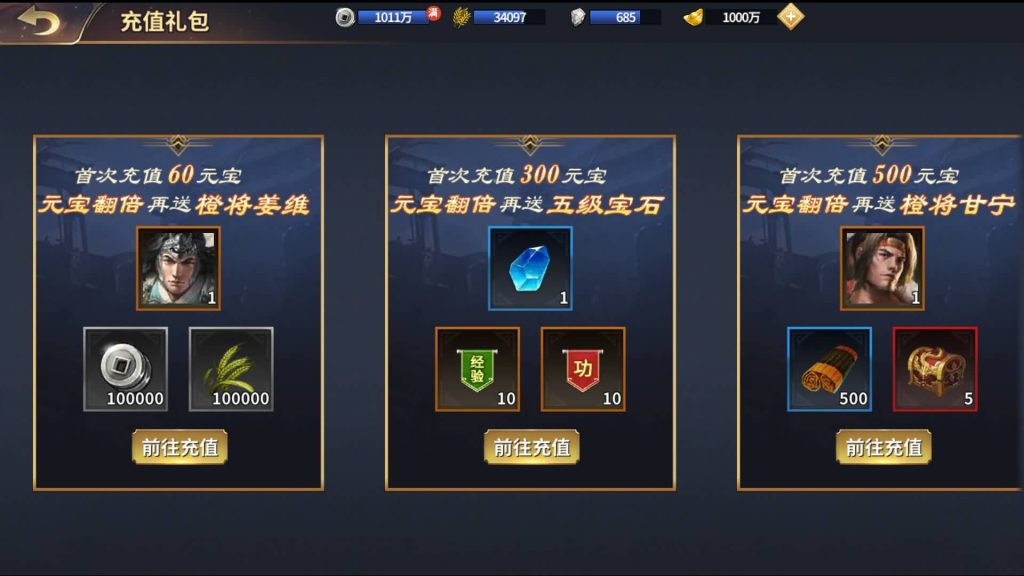 图片[19]源码下载-游戏源码下载-手机游戏源码下载-手机游戏服务端下载-服务端下载-游戏服务端下载-页游服务端下载-页游私服-端游私服-手游私服-游戏私服-网站源码下载-架设工具下载-私服下载【雄霸三国志】全自动搭建服务端+视频搭建教程源码下载-游戏源码下载-手机游戏源码下载-手机游戏服务端下载-服务端下载-游戏服务端下载-页游服务端下载-页游私服-端游私服-手游私服-游戏私服-网站源码下载-架设工具下载-私服下载久似妖气源码网