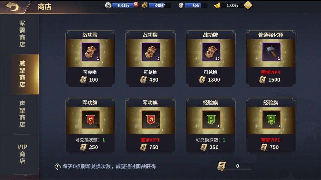 图片[15]源码下载-游戏源码下载-手机游戏源码下载-手机游戏服务端下载-服务端下载-游戏服务端下载-页游服务端下载-页游私服-端游私服-手游私服-游戏私服-网站源码下载-架设工具下载-私服下载【雄霸三国志】全自动搭建服务端+视频搭建教程源码下载-游戏源码下载-手机游戏源码下载-手机游戏服务端下载-服务端下载-游戏服务端下载-页游服务端下载-页游私服-端游私服-手游私服-游戏私服-网站源码下载-架设工具下载-私服下载久似妖气源码网