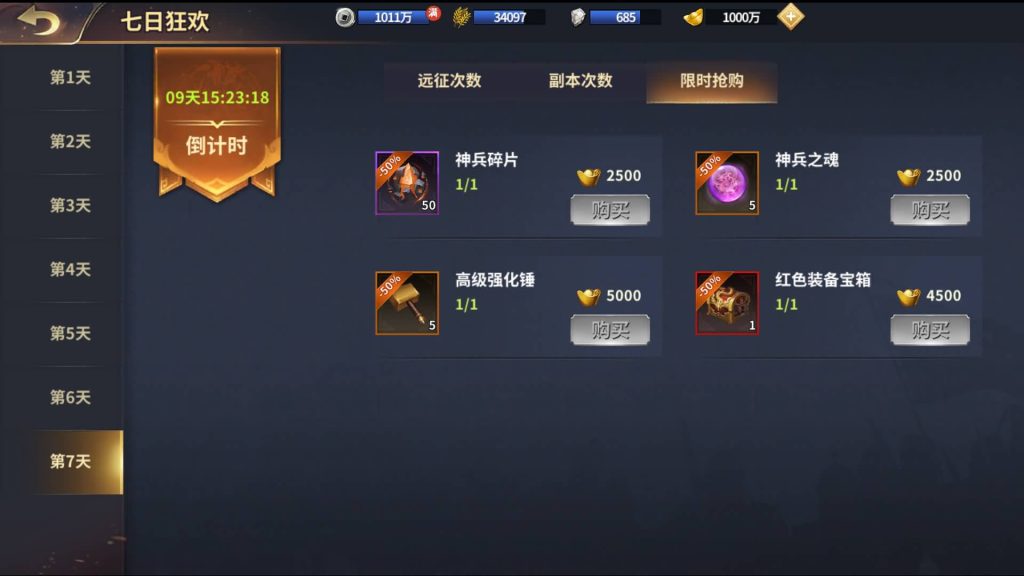 图片[21]源码下载-游戏源码下载-手机游戏源码下载-手机游戏服务端下载-服务端下载-游戏服务端下载-页游服务端下载-页游私服-端游私服-手游私服-游戏私服-网站源码下载-架设工具下载-私服下载【雄霸三国志】全自动搭建服务端+视频搭建教程源码下载-游戏源码下载-手机游戏源码下载-手机游戏服务端下载-服务端下载-游戏服务端下载-页游服务端下载-页游私服-端游私服-手游私服-游戏私服-网站源码下载-架设工具下载-私服下载久似妖气源码网