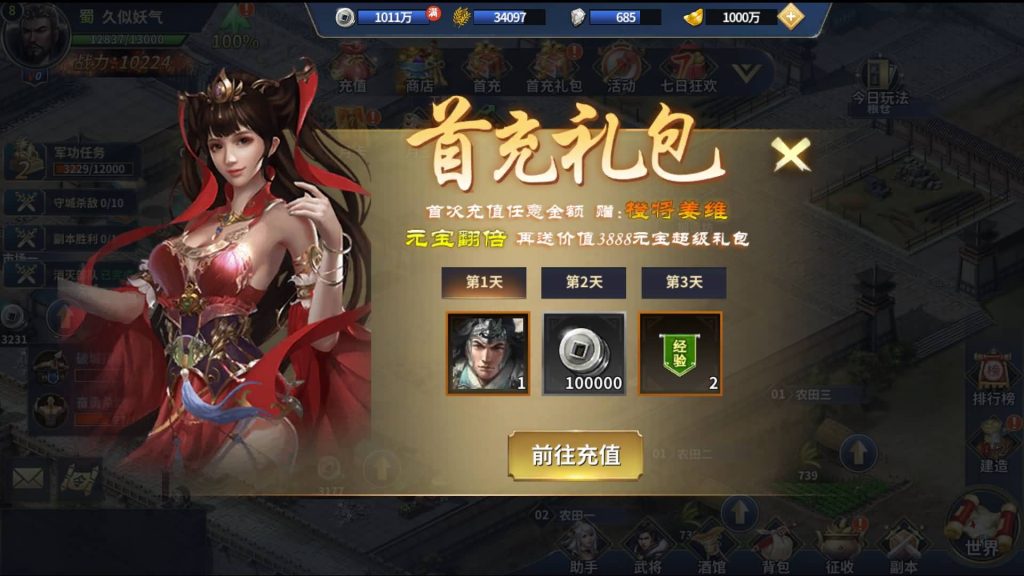 图片[18]源码下载-游戏源码下载-手机游戏源码下载-手机游戏服务端下载-服务端下载-游戏服务端下载-页游服务端下载-页游私服-端游私服-手游私服-游戏私服-网站源码下载-架设工具下载-私服下载【雄霸三国志】全自动搭建服务端+视频搭建教程源码下载-游戏源码下载-手机游戏源码下载-手机游戏服务端下载-服务端下载-游戏服务端下载-页游服务端下载-页游私服-端游私服-手游私服-游戏私服-网站源码下载-架设工具下载-私服下载久似妖气源码网