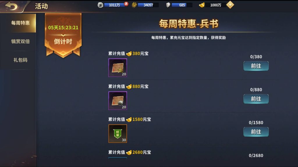 图片[20]源码下载-游戏源码下载-手机游戏源码下载-手机游戏服务端下载-服务端下载-游戏服务端下载-页游服务端下载-页游私服-端游私服-手游私服-游戏私服-网站源码下载-架设工具下载-私服下载【雄霸三国志】全自动搭建服务端+视频搭建教程源码下载-游戏源码下载-手机游戏源码下载-手机游戏服务端下载-服务端下载-游戏服务端下载-页游服务端下载-页游私服-端游私服-手游私服-游戏私服-网站源码下载-架设工具下载-私服下载久似妖气源码网