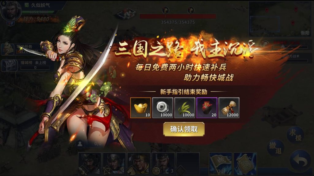 图片[26]源码下载-游戏源码下载-手机游戏源码下载-手机游戏服务端下载-服务端下载-游戏服务端下载-页游服务端下载-页游私服-端游私服-手游私服-游戏私服-网站源码下载-架设工具下载-私服下载【雄霸三国志】全自动搭建服务端+视频搭建教程源码下载-游戏源码下载-手机游戏源码下载-手机游戏服务端下载-服务端下载-游戏服务端下载-页游服务端下载-页游私服-端游私服-手游私服-游戏私服-网站源码下载-架设工具下载-私服下载久似妖气源码网