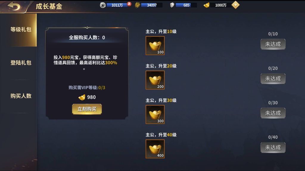 图片[24]源码下载-游戏源码下载-手机游戏源码下载-手机游戏服务端下载-服务端下载-游戏服务端下载-页游服务端下载-页游私服-端游私服-手游私服-游戏私服-网站源码下载-架设工具下载-私服下载【雄霸三国志】全自动搭建服务端+视频搭建教程源码下载-游戏源码下载-手机游戏源码下载-手机游戏服务端下载-服务端下载-游戏服务端下载-页游服务端下载-页游私服-端游私服-手游私服-游戏私服-网站源码下载-架设工具下载-私服下载久似妖气源码网