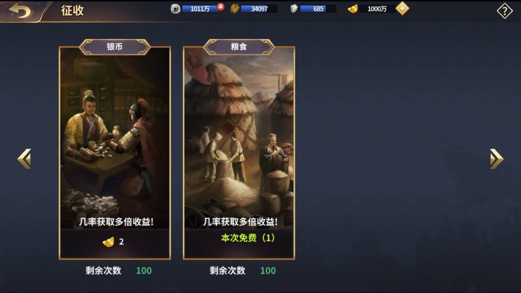 图片[25]源码下载-游戏源码下载-手机游戏源码下载-手机游戏服务端下载-服务端下载-游戏服务端下载-页游服务端下载-页游私服-端游私服-手游私服-游戏私服-网站源码下载-架设工具下载-私服下载【雄霸三国志】全自动搭建服务端+视频搭建教程源码下载-游戏源码下载-手机游戏源码下载-手机游戏服务端下载-服务端下载-游戏服务端下载-页游服务端下载-页游私服-端游私服-手游私服-游戏私服-网站源码下载-架设工具下载-私服下载久似妖气源码网