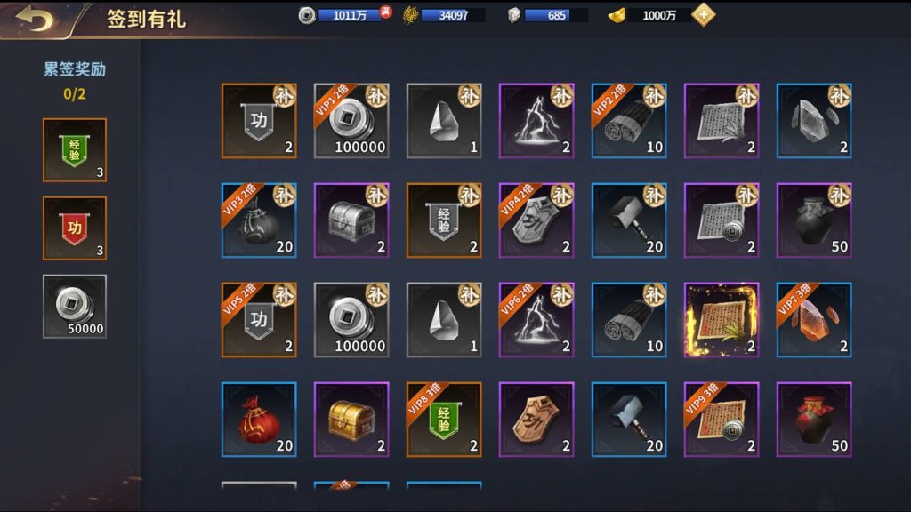 图片[23]源码下载-游戏源码下载-手机游戏源码下载-手机游戏服务端下载-服务端下载-游戏服务端下载-页游服务端下载-页游私服-端游私服-手游私服-游戏私服-网站源码下载-架设工具下载-私服下载【雄霸三国志】全自动搭建服务端+视频搭建教程源码下载-游戏源码下载-手机游戏源码下载-手机游戏服务端下载-服务端下载-游戏服务端下载-页游服务端下载-页游私服-端游私服-手游私服-游戏私服-网站源码下载-架设工具下载-私服下载久似妖气源码网