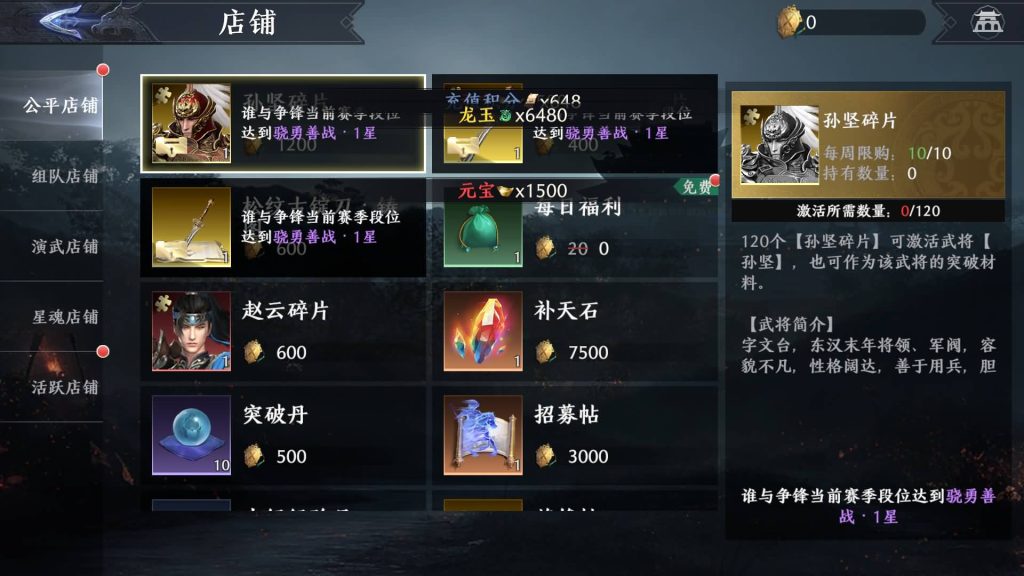 图片[4]源码下载-游戏源码下载-手机游戏源码下载-手机游戏服务端下载-服务端下载-游戏服务端下载-页游服务端下载-页游私服-端游私服-手游私服-游戏私服-网站源码下载-架设工具下载-私服下载【极无双2觉醒卧龙列传合服版】全自动搭建服务端+热更APK+视频搭建教程源码下载-游戏源码下载-手机游戏源码下载-手机游戏服务端下载-服务端下载-游戏服务端下载-页游服务端下载-页游私服-端游私服-手游私服-游戏私服-网站源码下载-架设工具下载-私服下载久似妖气源码网