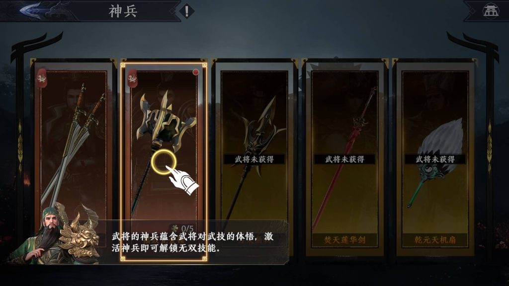 图片[13]源码下载-游戏源码下载-手机游戏源码下载-手机游戏服务端下载-服务端下载-游戏服务端下载-页游服务端下载-页游私服-端游私服-手游私服-游戏私服-网站源码下载-架设工具下载-私服下载【极无双2觉醒卧龙列传合服版】全自动搭建服务端+热更APK+视频搭建教程源码下载-游戏源码下载-手机游戏源码下载-手机游戏服务端下载-服务端下载-游戏服务端下载-页游服务端下载-页游私服-端游私服-手游私服-游戏私服-网站源码下载-架设工具下载-私服下载久似妖气源码网