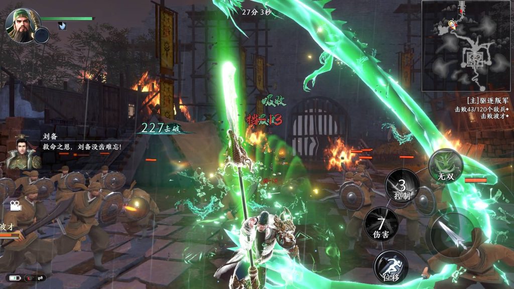 图片[9]源码下载-游戏源码下载-手机游戏源码下载-手机游戏服务端下载-服务端下载-游戏服务端下载-页游服务端下载-页游私服-端游私服-手游私服-游戏私服-网站源码下载-架设工具下载-私服下载【极无双2觉醒卧龙列传合服版】全自动搭建服务端+热更APK+视频搭建教程源码下载-游戏源码下载-手机游戏源码下载-手机游戏服务端下载-服务端下载-游戏服务端下载-页游服务端下载-页游私服-端游私服-手游私服-游戏私服-网站源码下载-架设工具下载-私服下载久似妖气源码网