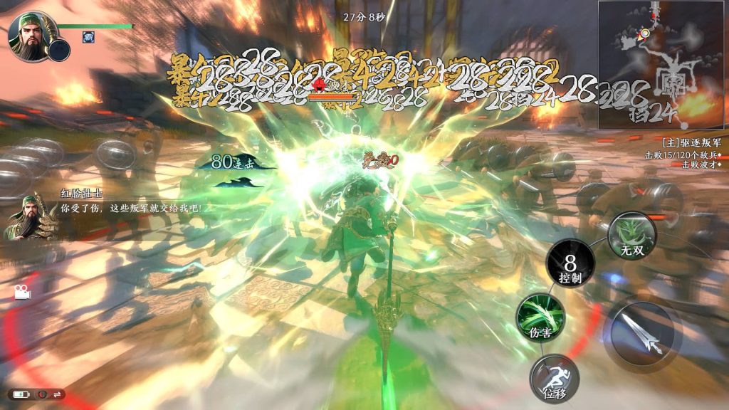 图片[8]源码下载-游戏源码下载-手机游戏源码下载-手机游戏服务端下载-服务端下载-游戏服务端下载-页游服务端下载-页游私服-端游私服-手游私服-游戏私服-网站源码下载-架设工具下载-私服下载【极无双2觉醒卧龙列传合服版】全自动搭建服务端+热更APK+视频搭建教程源码下载-游戏源码下载-手机游戏源码下载-手机游戏服务端下载-服务端下载-游戏服务端下载-页游服务端下载-页游私服-端游私服-手游私服-游戏私服-网站源码下载-架设工具下载-私服下载久似妖气源码网