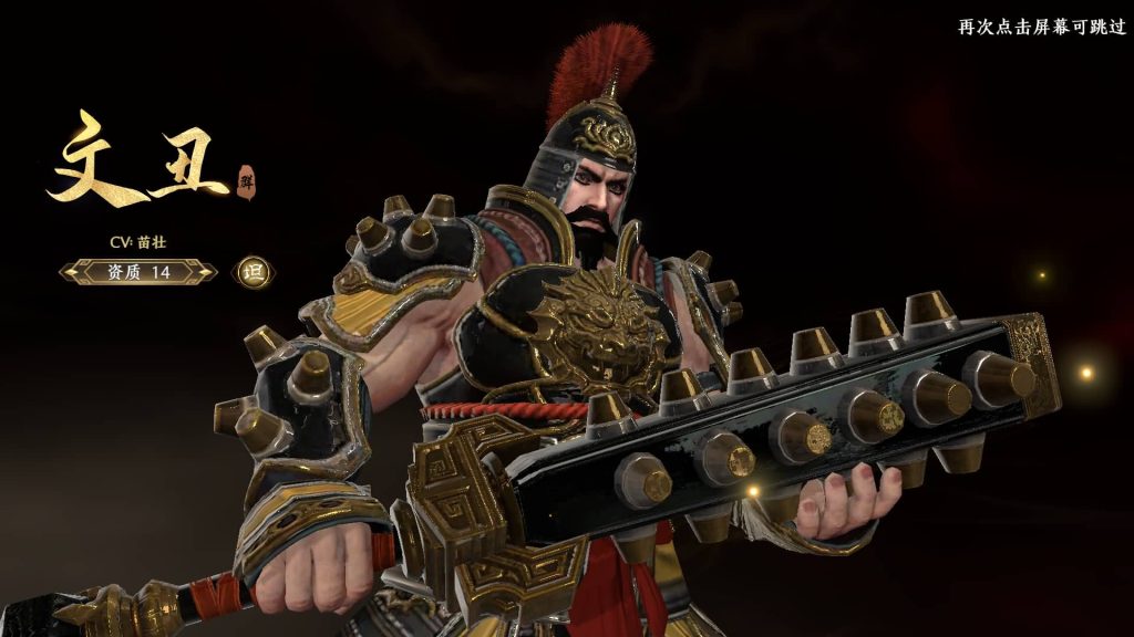 图片[20]源码下载-游戏源码下载-手机游戏源码下载-手机游戏服务端下载-服务端下载-游戏服务端下载-页游服务端下载-页游私服-端游私服-手游私服-游戏私服-网站源码下载-架设工具下载-私服下载【极无双2觉醒卧龙列传合服版】全自动搭建服务端+热更APK+视频搭建教程源码下载-游戏源码下载-手机游戏源码下载-手机游戏服务端下载-服务端下载-游戏服务端下载-页游服务端下载-页游私服-端游私服-手游私服-游戏私服-网站源码下载-架设工具下载-私服下载久似妖气源码网