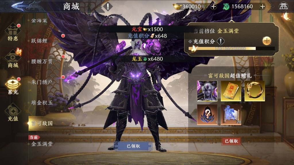 图片[30]源码下载-游戏源码下载-手机游戏源码下载-手机游戏服务端下载-服务端下载-游戏服务端下载-页游服务端下载-页游私服-端游私服-手游私服-游戏私服-网站源码下载-架设工具下载-私服下载【极无双2觉醒卧龙列传合服版】全自动搭建服务端+热更APK+视频搭建教程源码下载-游戏源码下载-手机游戏源码下载-手机游戏服务端下载-服务端下载-游戏服务端下载-页游服务端下载-页游私服-端游私服-手游私服-游戏私服-网站源码下载-架设工具下载-私服下载久似妖气源码网