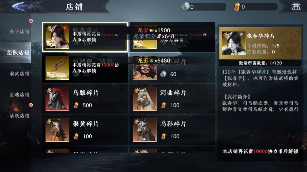 图片[31]源码下载-游戏源码下载-手机游戏源码下载-手机游戏服务端下载-服务端下载-游戏服务端下载-页游服务端下载-页游私服-端游私服-手游私服-游戏私服-网站源码下载-架设工具下载-私服下载【极无双2觉醒卧龙列传合服版】全自动搭建服务端+热更APK+视频搭建教程源码下载-游戏源码下载-手机游戏源码下载-手机游戏服务端下载-服务端下载-游戏服务端下载-页游服务端下载-页游私服-端游私服-手游私服-游戏私服-网站源码下载-架设工具下载-私服下载久似妖气源码网