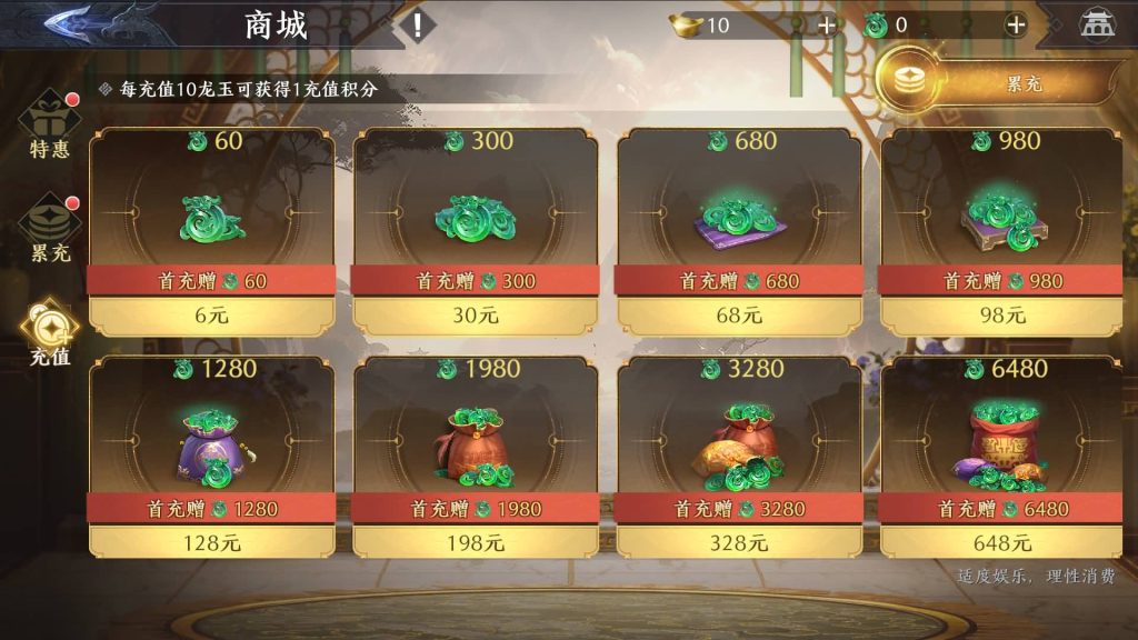 图片[27]源码下载-游戏源码下载-手机游戏源码下载-手机游戏服务端下载-服务端下载-游戏服务端下载-页游服务端下载-页游私服-端游私服-手游私服-游戏私服-网站源码下载-架设工具下载-私服下载【极无双2觉醒卧龙列传合服版】全自动搭建服务端+热更APK+视频搭建教程源码下载-游戏源码下载-手机游戏源码下载-手机游戏服务端下载-服务端下载-游戏服务端下载-页游服务端下载-页游私服-端游私服-手游私服-游戏私服-网站源码下载-架设工具下载-私服下载久似妖气源码网