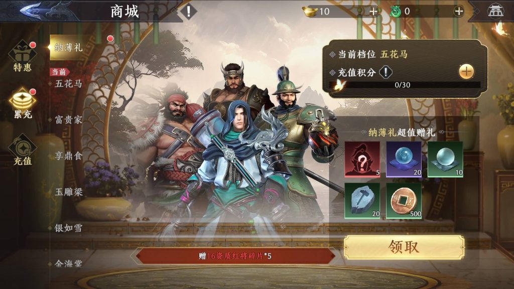 图片[26]源码下载-游戏源码下载-手机游戏源码下载-手机游戏服务端下载-服务端下载-游戏服务端下载-页游服务端下载-页游私服-端游私服-手游私服-游戏私服-网站源码下载-架设工具下载-私服下载【极无双2觉醒卧龙列传合服版】全自动搭建服务端+热更APK+视频搭建教程源码下载-游戏源码下载-手机游戏源码下载-手机游戏服务端下载-服务端下载-游戏服务端下载-页游服务端下载-页游私服-端游私服-手游私服-游戏私服-网站源码下载-架设工具下载-私服下载久似妖气源码网