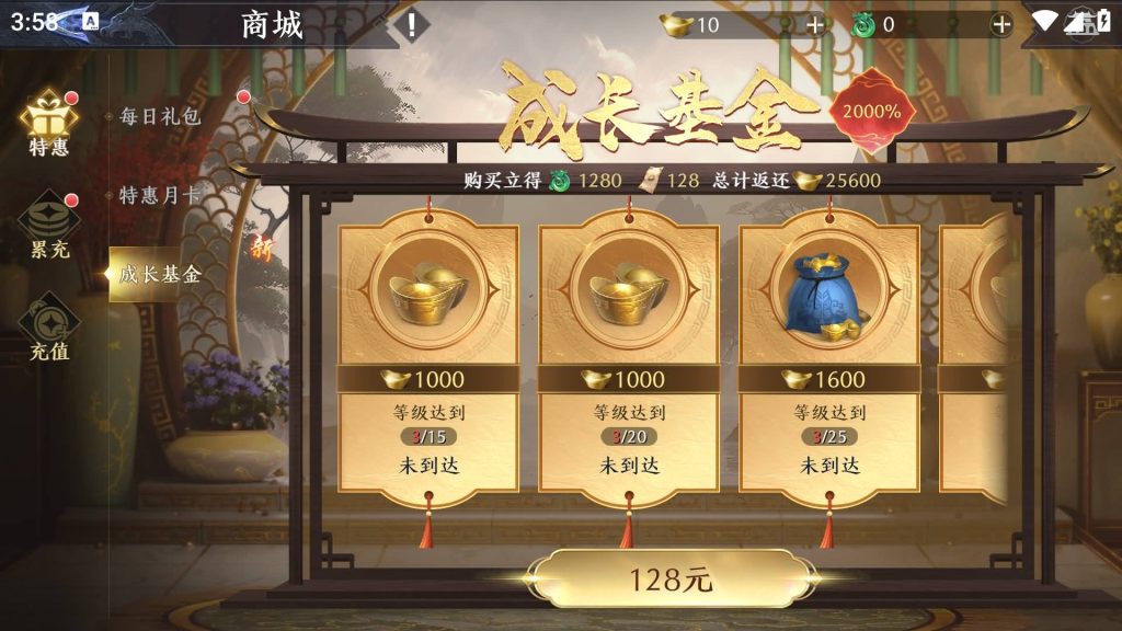 图片[25]源码下载-游戏源码下载-手机游戏源码下载-手机游戏服务端下载-服务端下载-游戏服务端下载-页游服务端下载-页游私服-端游私服-手游私服-游戏私服-网站源码下载-架设工具下载-私服下载【极无双2觉醒卧龙列传合服版】全自动搭建服务端+热更APK+视频搭建教程源码下载-游戏源码下载-手机游戏源码下载-手机游戏服务端下载-服务端下载-游戏服务端下载-页游服务端下载-页游私服-端游私服-手游私服-游戏私服-网站源码下载-架设工具下载-私服下载久似妖气源码网