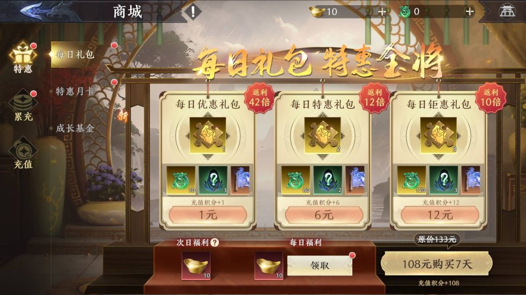 图片[23]源码下载-游戏源码下载-手机游戏源码下载-手机游戏服务端下载-服务端下载-游戏服务端下载-页游服务端下载-页游私服-端游私服-手游私服-游戏私服-网站源码下载-架设工具下载-私服下载【极无双2觉醒卧龙列传合服版】全自动搭建服务端+热更APK+视频搭建教程源码下载-游戏源码下载-手机游戏源码下载-手机游戏服务端下载-服务端下载-游戏服务端下载-页游服务端下载-页游私服-端游私服-手游私服-游戏私服-网站源码下载-架设工具下载-私服下载久似妖气源码网