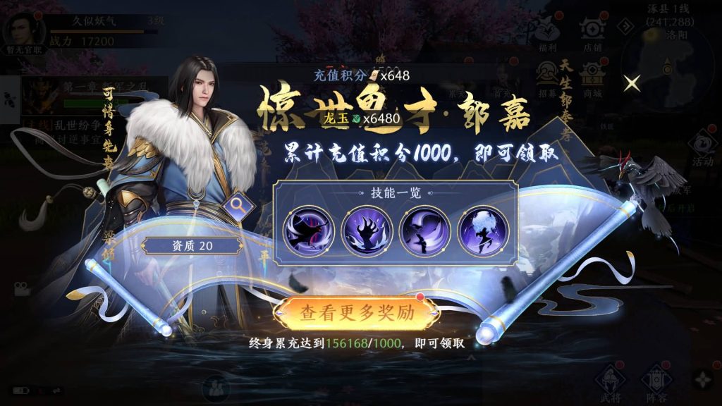 图片[28]源码下载-游戏源码下载-手机游戏源码下载-手机游戏服务端下载-服务端下载-游戏服务端下载-页游服务端下载-页游私服-端游私服-手游私服-游戏私服-网站源码下载-架设工具下载-私服下载【极无双2觉醒卧龙列传合服版】全自动搭建服务端+热更APK+视频搭建教程源码下载-游戏源码下载-手机游戏源码下载-手机游戏服务端下载-服务端下载-游戏服务端下载-页游服务端下载-页游私服-端游私服-手游私服-游戏私服-网站源码下载-架设工具下载-私服下载久似妖气源码网