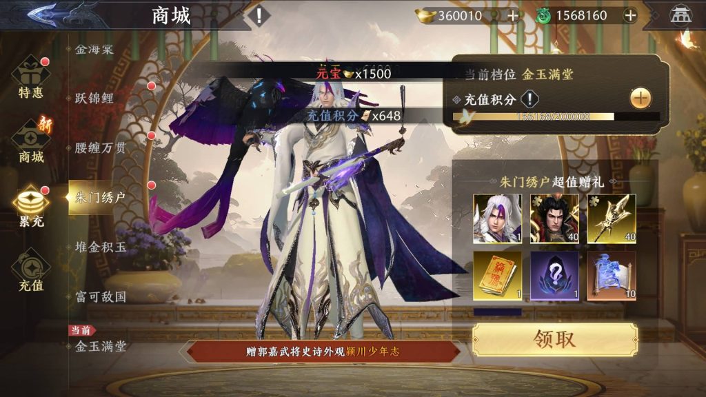 图片[29]源码下载-游戏源码下载-手机游戏源码下载-手机游戏服务端下载-服务端下载-游戏服务端下载-页游服务端下载-页游私服-端游私服-手游私服-游戏私服-网站源码下载-架设工具下载-私服下载【极无双2觉醒卧龙列传合服版】全自动搭建服务端+热更APK+视频搭建教程源码下载-游戏源码下载-手机游戏源码下载-手机游戏服务端下载-服务端下载-游戏服务端下载-页游服务端下载-页游私服-端游私服-手游私服-游戏私服-网站源码下载-架设工具下载-私服下载久似妖气源码网