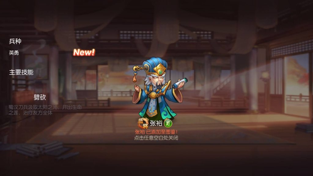 图片[9]源码下载-游戏源码下载-手机游戏源码下载-手机游戏服务端下载-服务端下载-游戏服务端下载-页游服务端下载-页游私服-端游私服-手游私服-游戏私服-网站源码下载-架设工具下载-私服下载【兵临三国】全自动搭建服务端+视频搭建教程源码下载-游戏源码下载-手机游戏源码下载-手机游戏服务端下载-服务端下载-游戏服务端下载-页游服务端下载-页游私服-端游私服-手游私服-游戏私服-网站源码下载-架设工具下载-私服下载久似妖气源码网